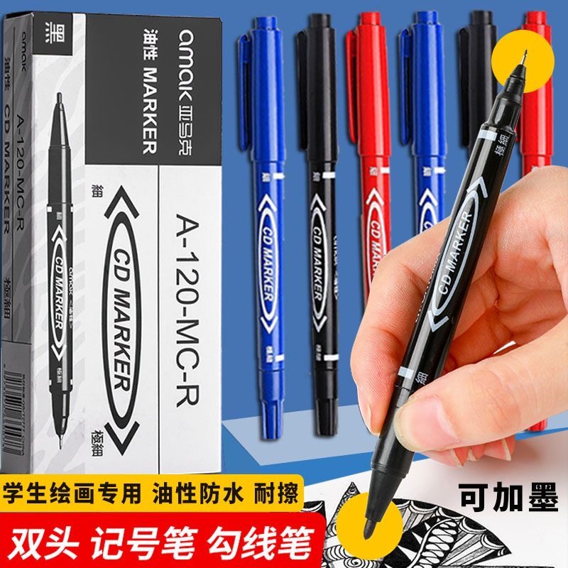 双头勾线笔黑色水性小记号笔防水不掉色儿童绘画美术描边勾边笔