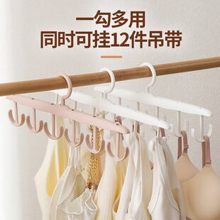 家用多挂钩衣架12钩可旋转领带架多功能衣帽挂内衣背心收纳神器架