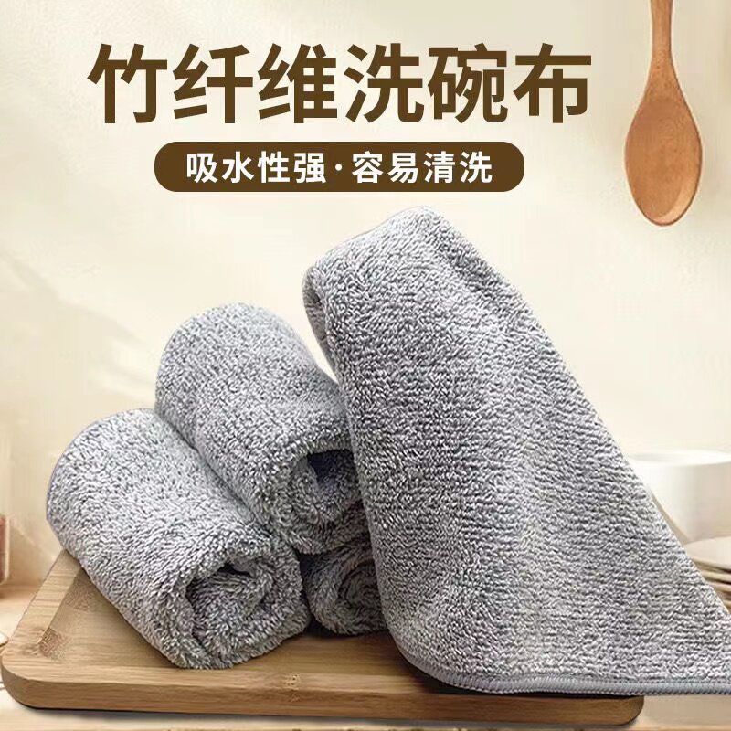多用竹炭抹布清洁厨房不掉毛去污加厚洗碗布擦桌子吸水家庭,厨房/烹饪用具,其它,淘宝优惠券,粉丝福利购,淘宝优惠卷