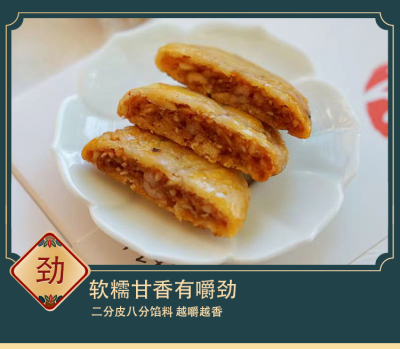 原味鸡仔饼老少皆宜老式零食休闲