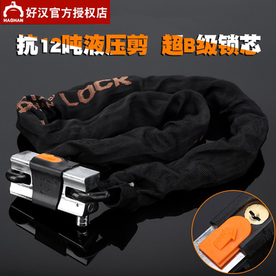 防盗加粗链锁好汉链条锁加长防盗