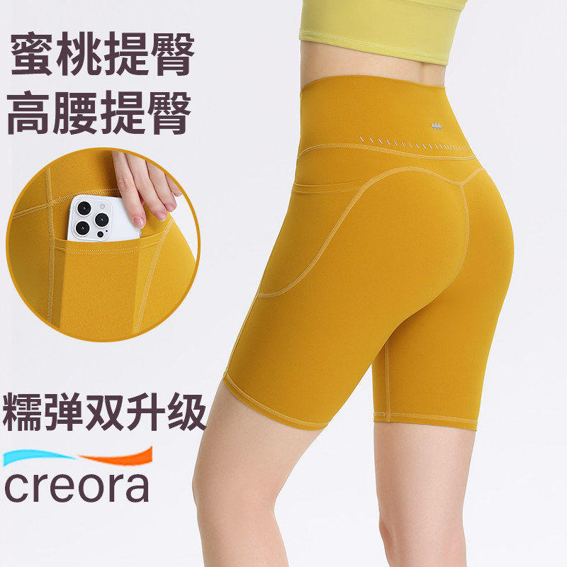 夏季跑步运动健身骑行瑜伽裤女