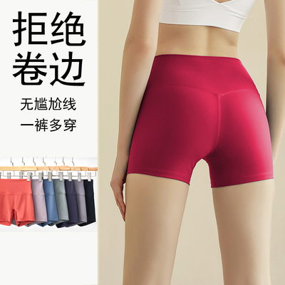 瑜伽短裤女夏季高腰提臀三分裤