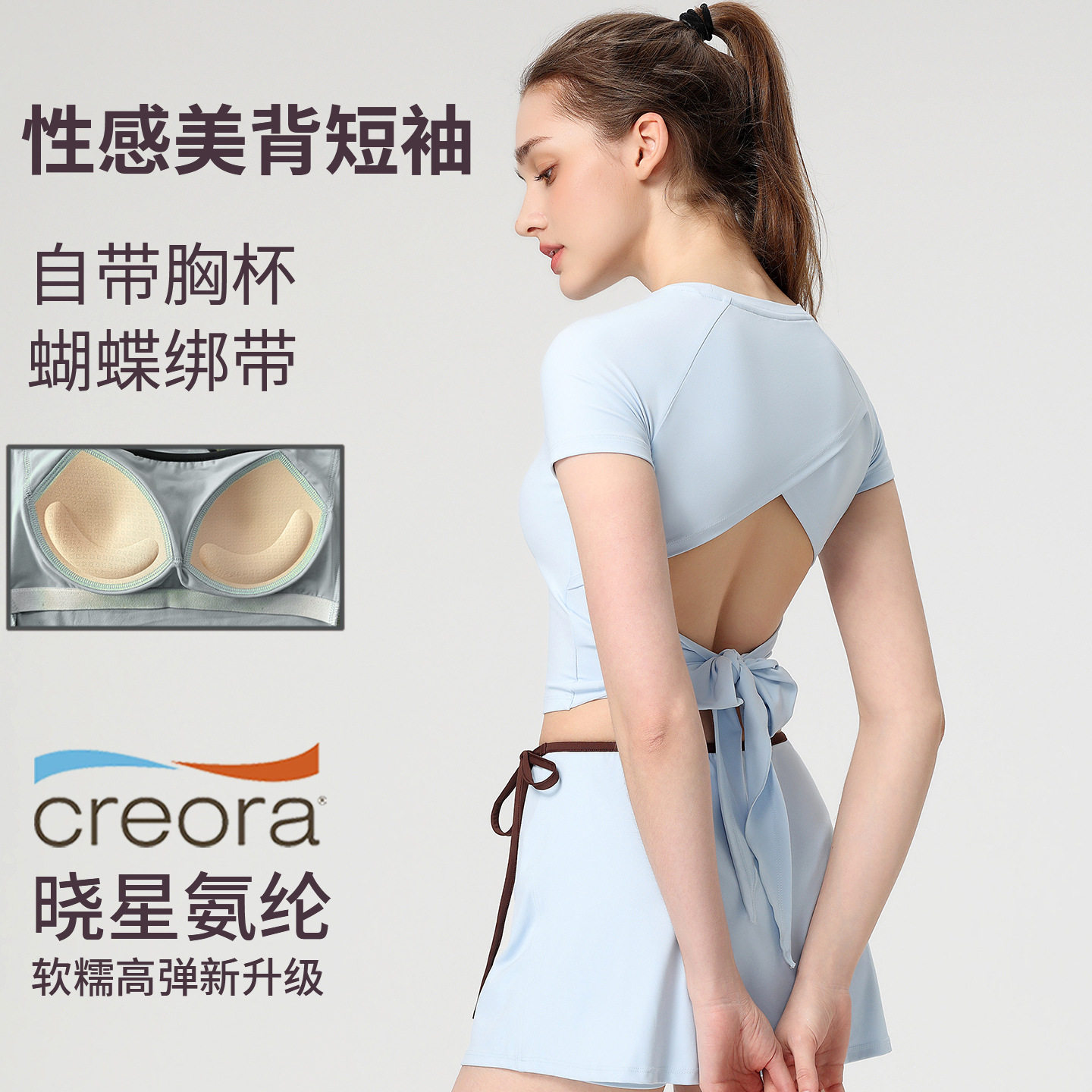 夏季带胸垫速干透气运动上衣女