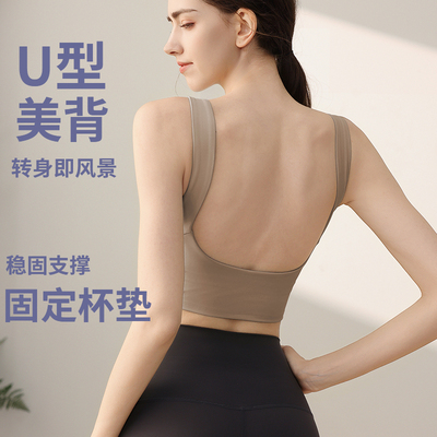 固定杯瑜伽运动bra聚拢文胸