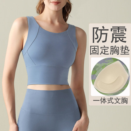 专业跑步运动内衣高强度防震聚拢瑜伽背心一体式健身文胸固定胸垫
