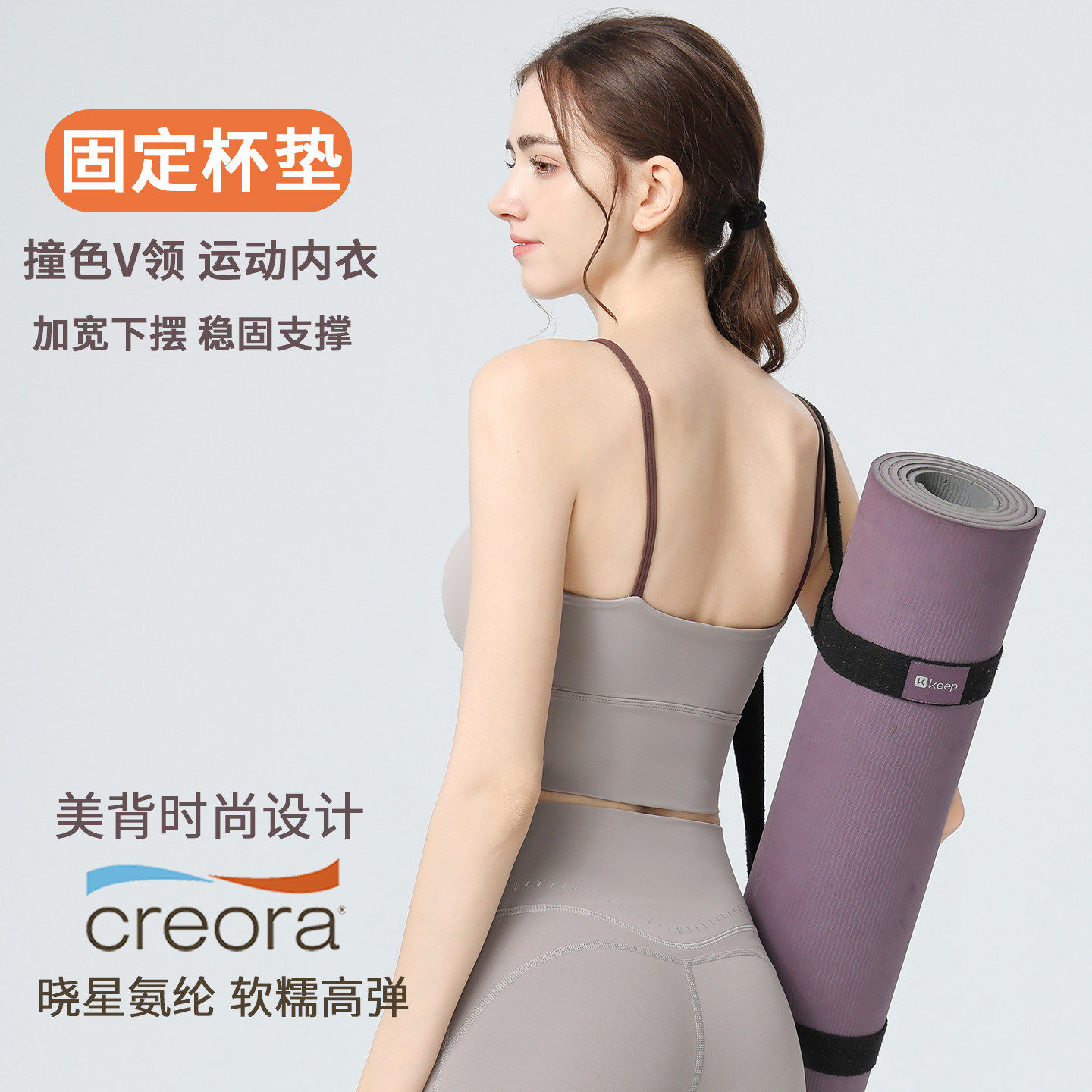 瑜伽服运动内衣女防震健身文胸美背吊带背心固定杯跑步训练防下垂