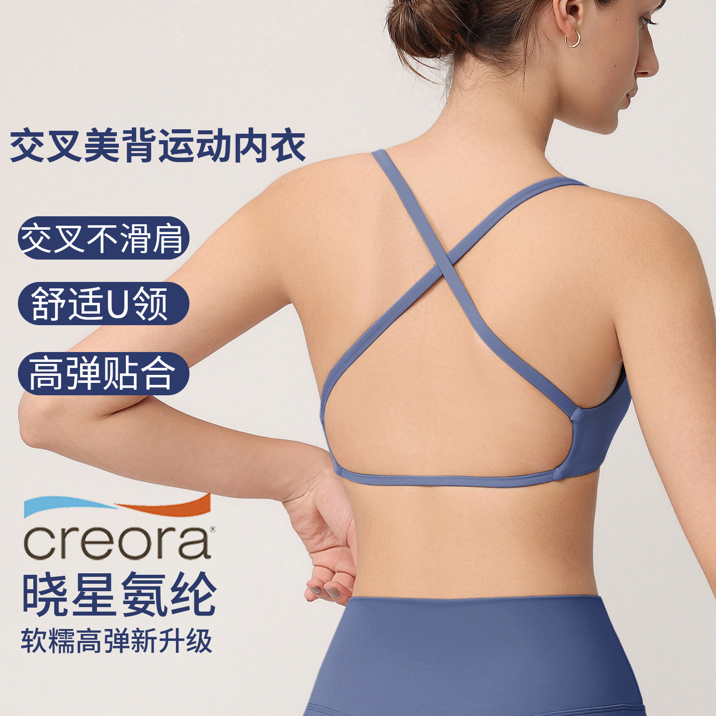 运动上衣女瑜伽普拉提吊带紧身美背心内衣跑步训练带胸垫健身服