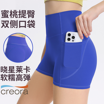 瑜伽运动健身短裤普拉提蜜桃臀三分裤女提臀高腰收腹弹力紧身裤女