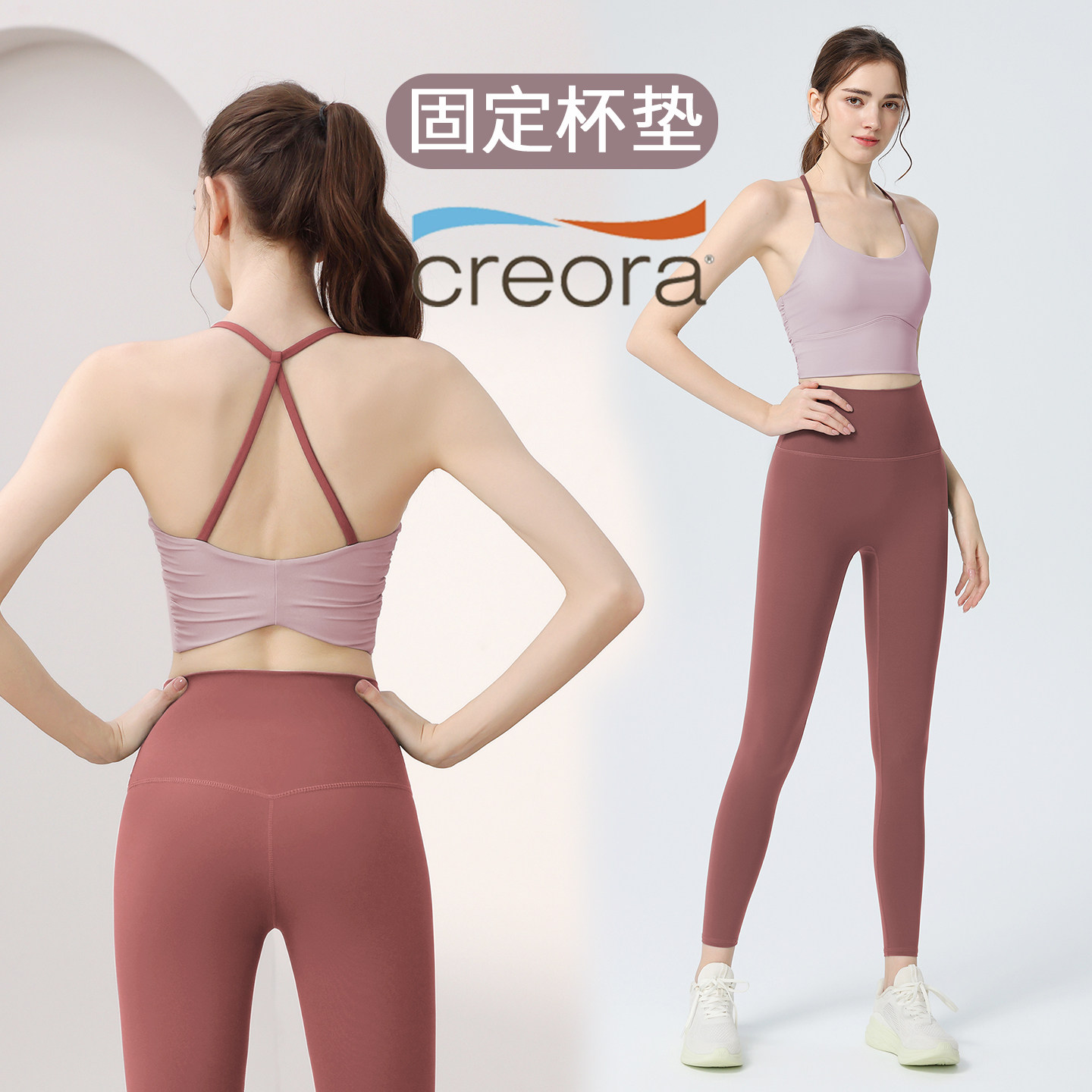瑜伽服裸感文胸内衣防震上衣外穿