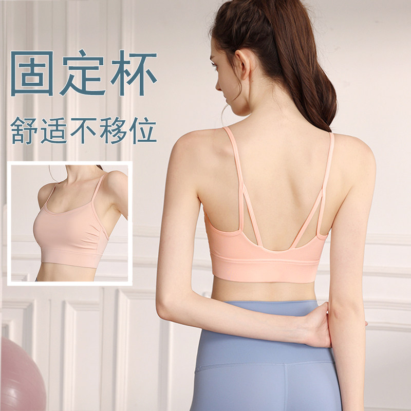 固定杯运动内衣女防震聚拢可外穿瑜伽服上衣美背背心健身文胸套装