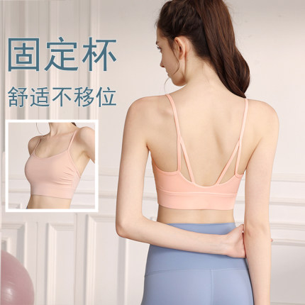 固定杯运动内衣女防震聚拢可外穿瑜伽服上衣美背背心健身文胸套装