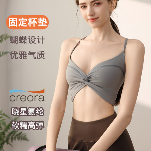 软糯高弹扭结美背小胸聚拢显大