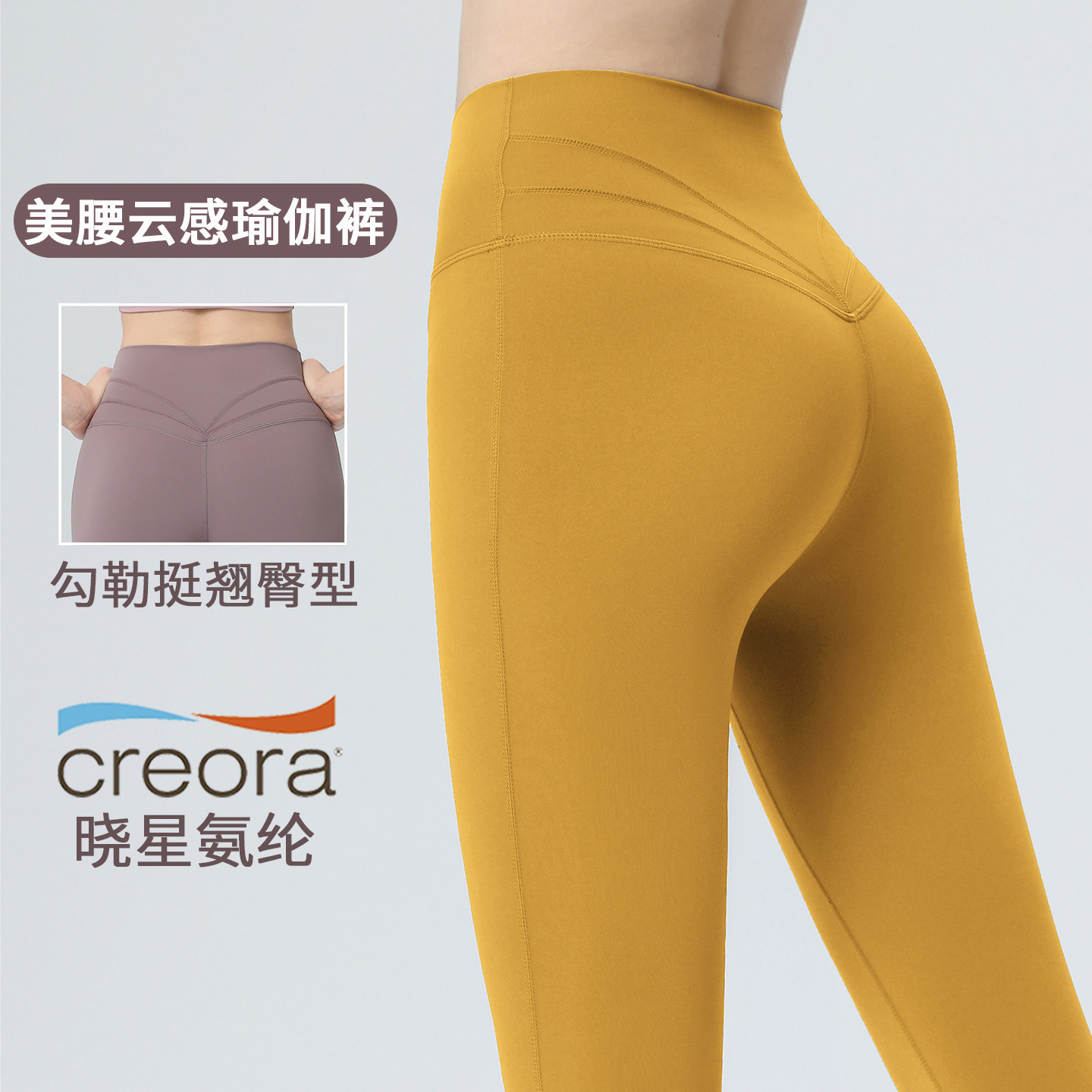 普拉提训练紧身运动瑜伽长裤女