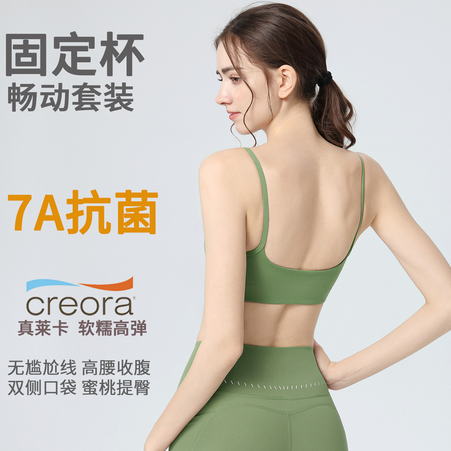 瑜伽健身服套装女带胸垫美背心夏