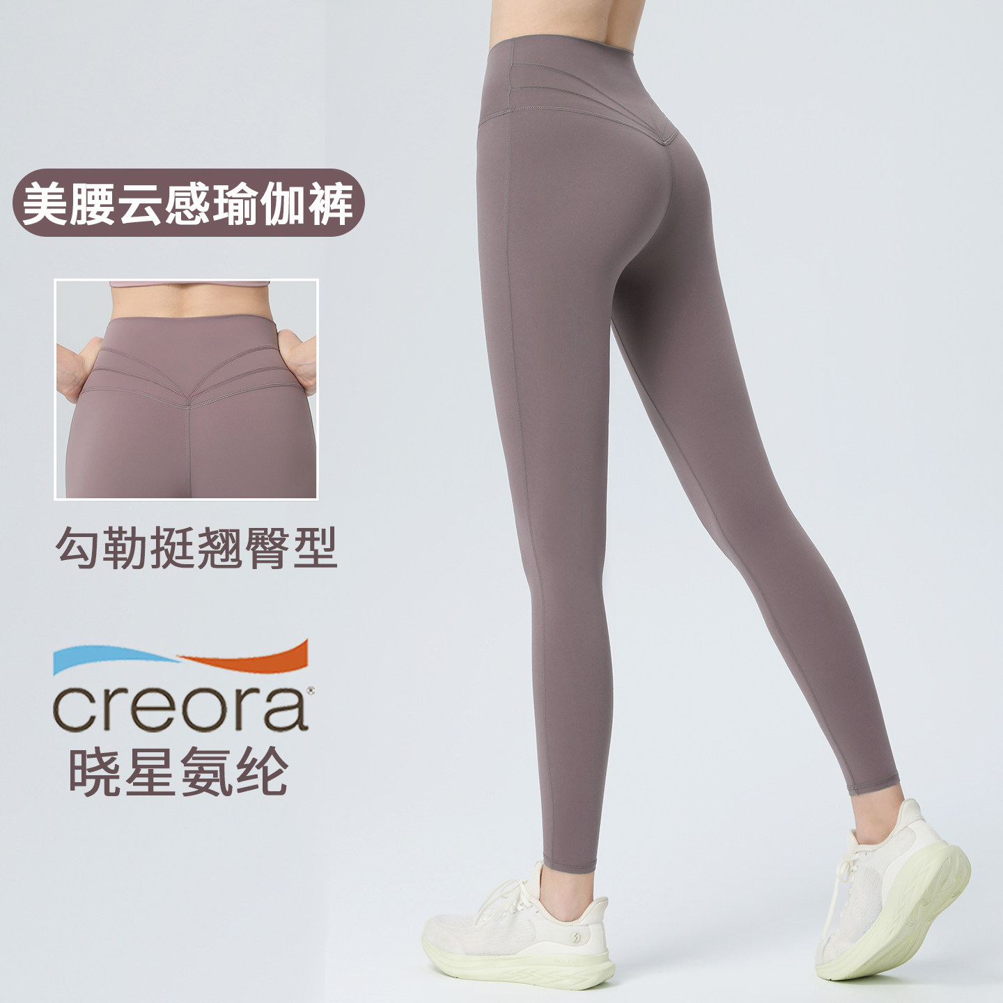 裸感口袋瑜伽裤女高腰提臀