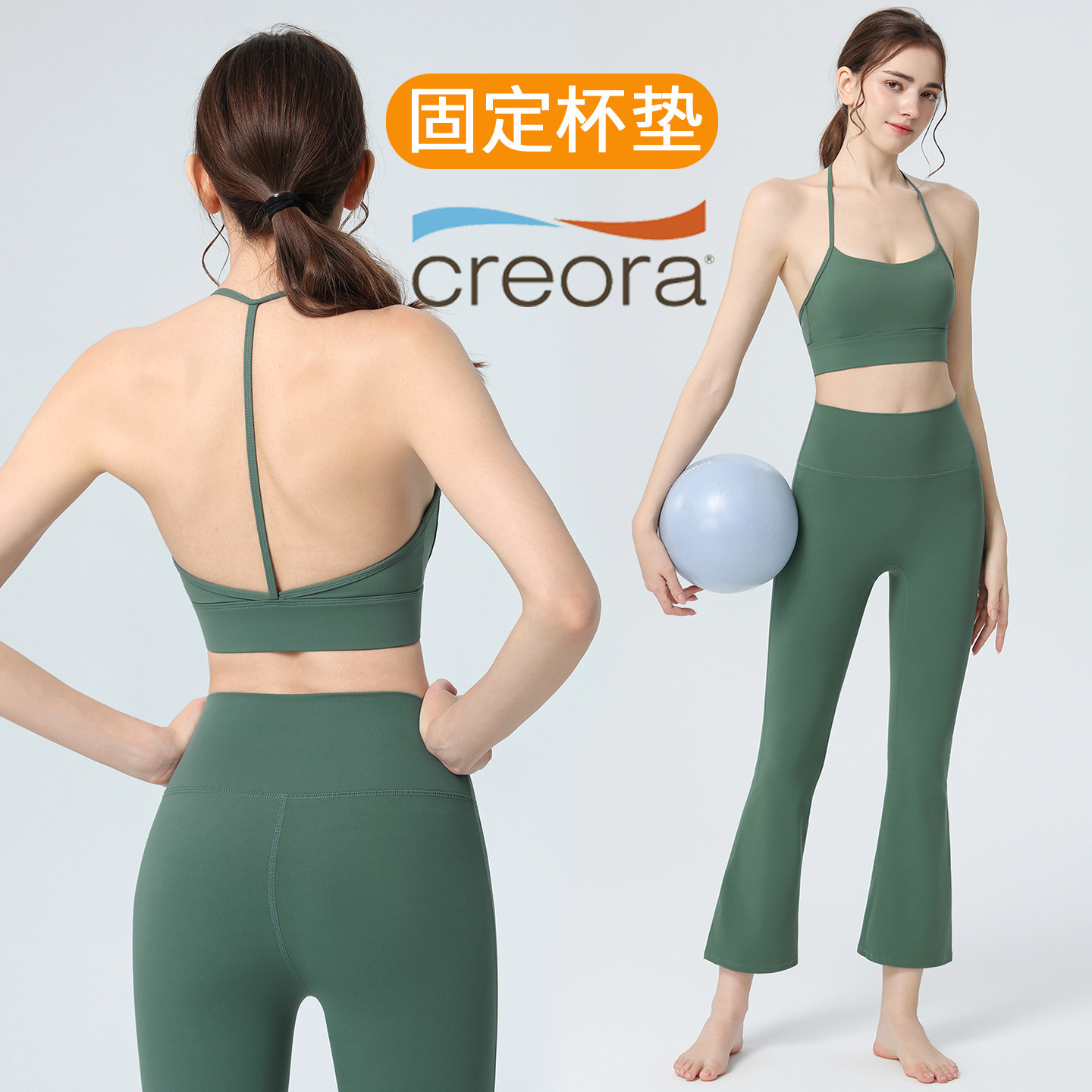 运动内衣女瑜伽服聚拢防震运动裤子健身跑步小个子喇叭九分裤套装