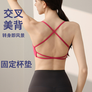 运动内衣女高强度防震健身跑步瑜伽服美背心聚拢防下垂一体式文胸