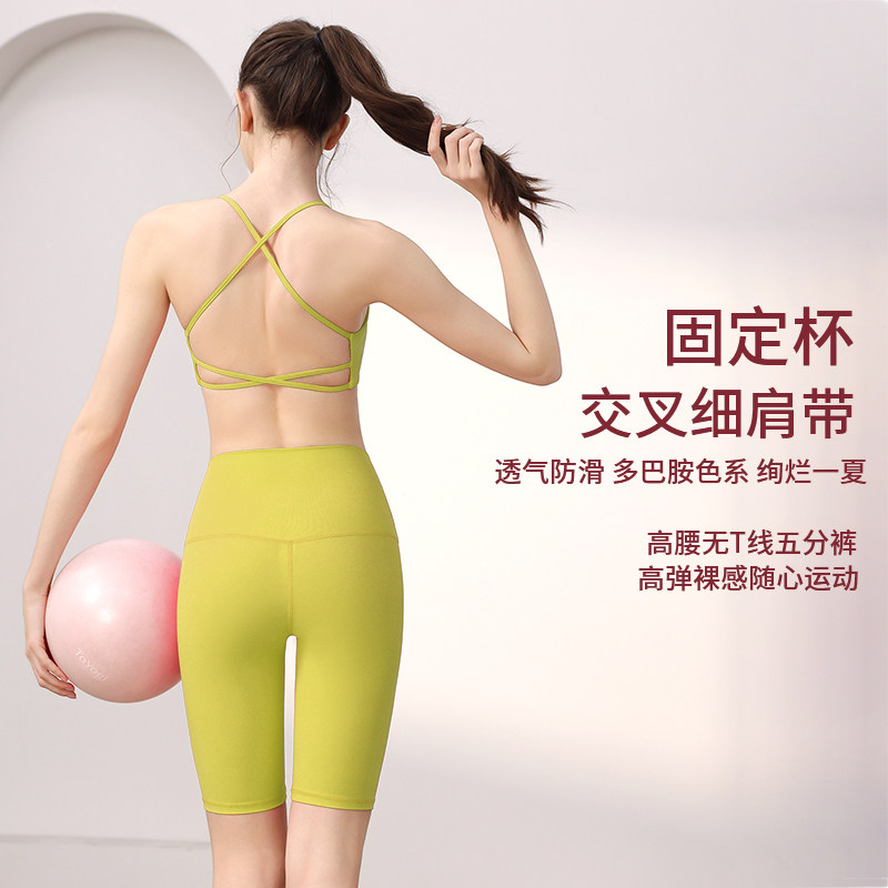 运动内衣女瑜伽健身美背吊带一体运动背心跑步防震防下垂文胸bra