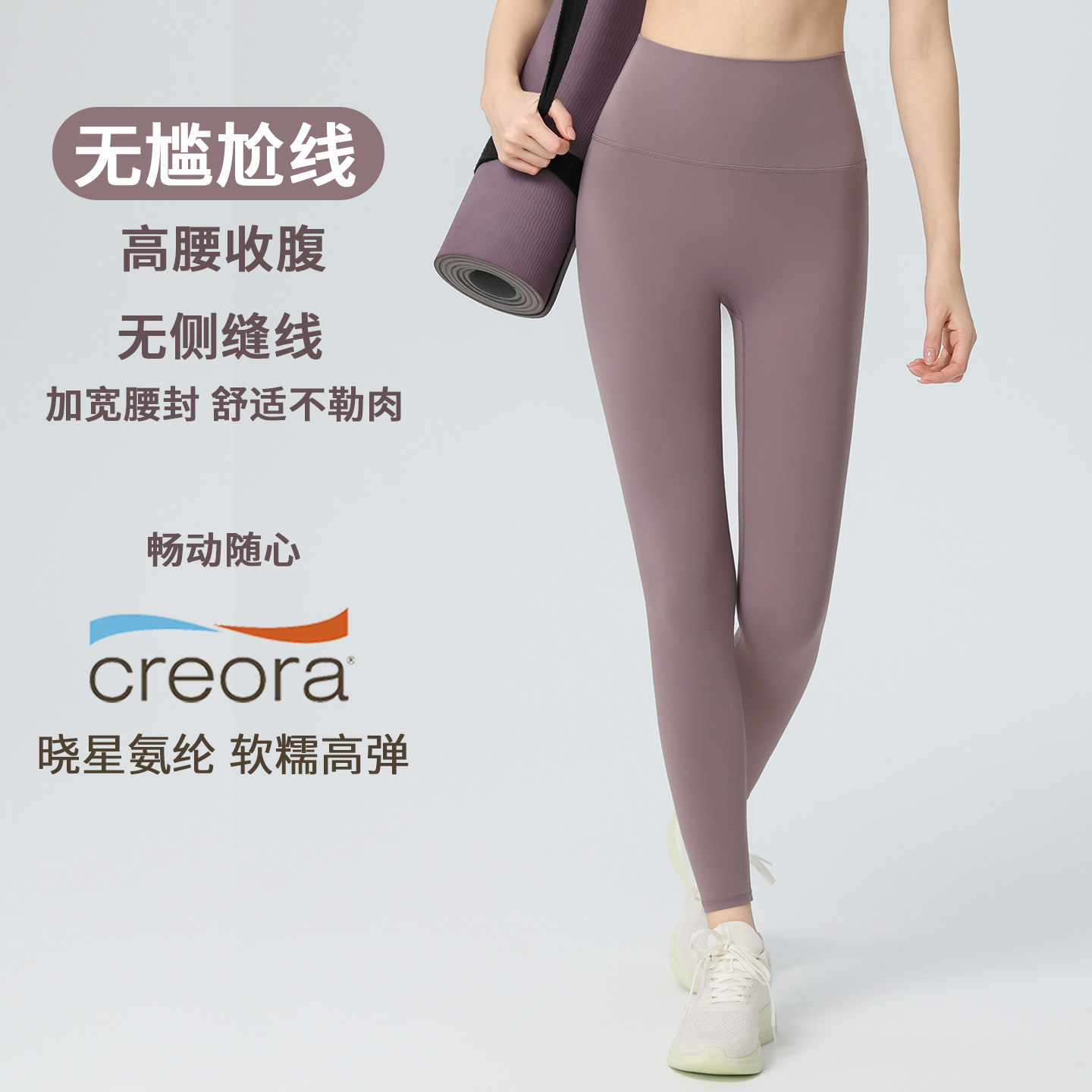 瑜伽裤女高腰提臀收腹紧身显瘦运动户外健身裤普拉提训练长裤外穿