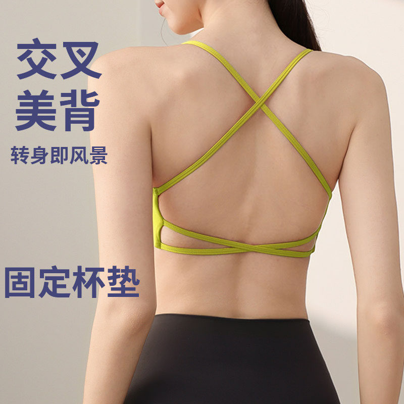 带胸垫瑜伽服套装女防震运动内衣
