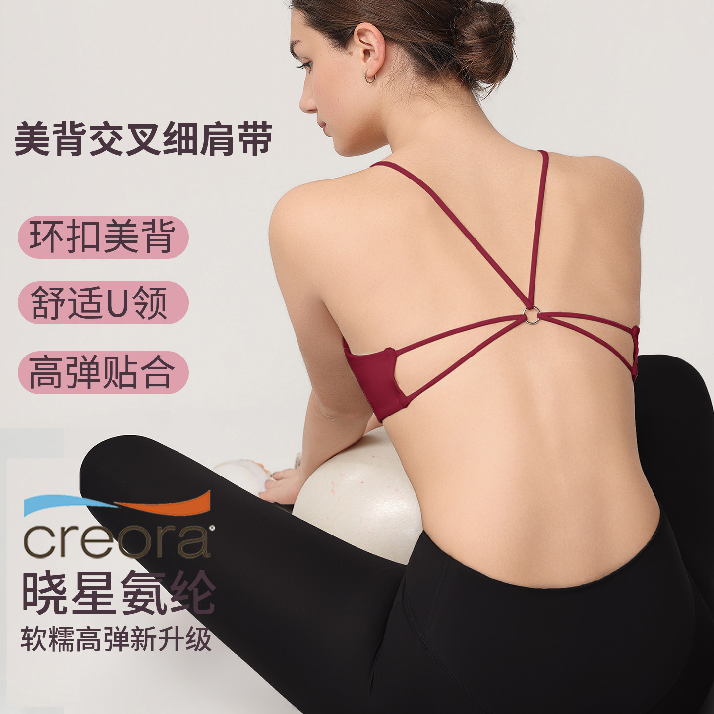 外穿瑜伽文胸普拉提运动内衣带胸垫交叉美背心吊带上衣透气防下垂