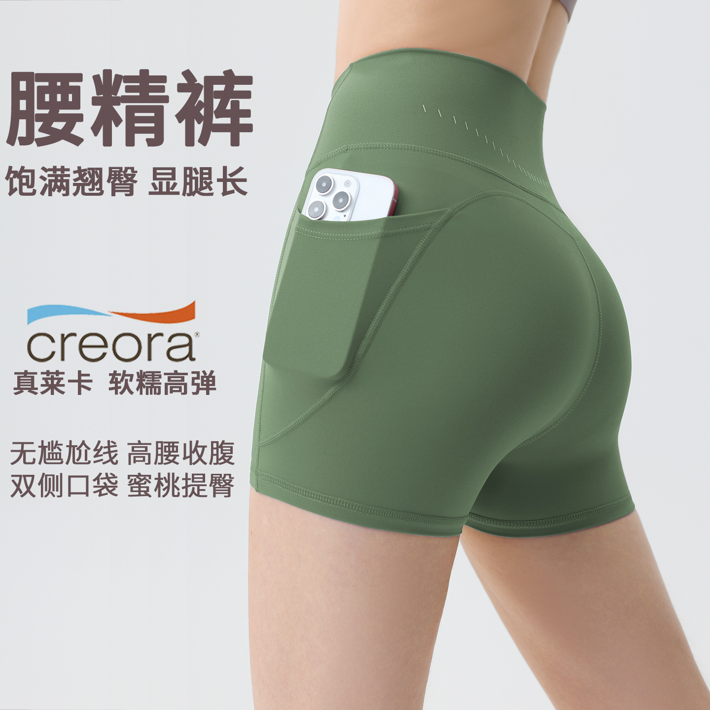 瑜伽三分短裤女夏高腰收腹提臀运动健身云感贴身外穿弹力紧身裤