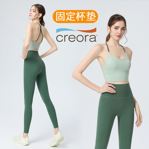 夏季新款普拉提训练瑜伽服套装女