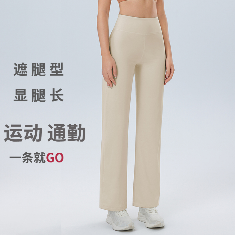 垂感瑜伽裤女瑜珈服跑步运动健身舞蹈阔腿裤宽松高腰直筒舞蹈裤子
