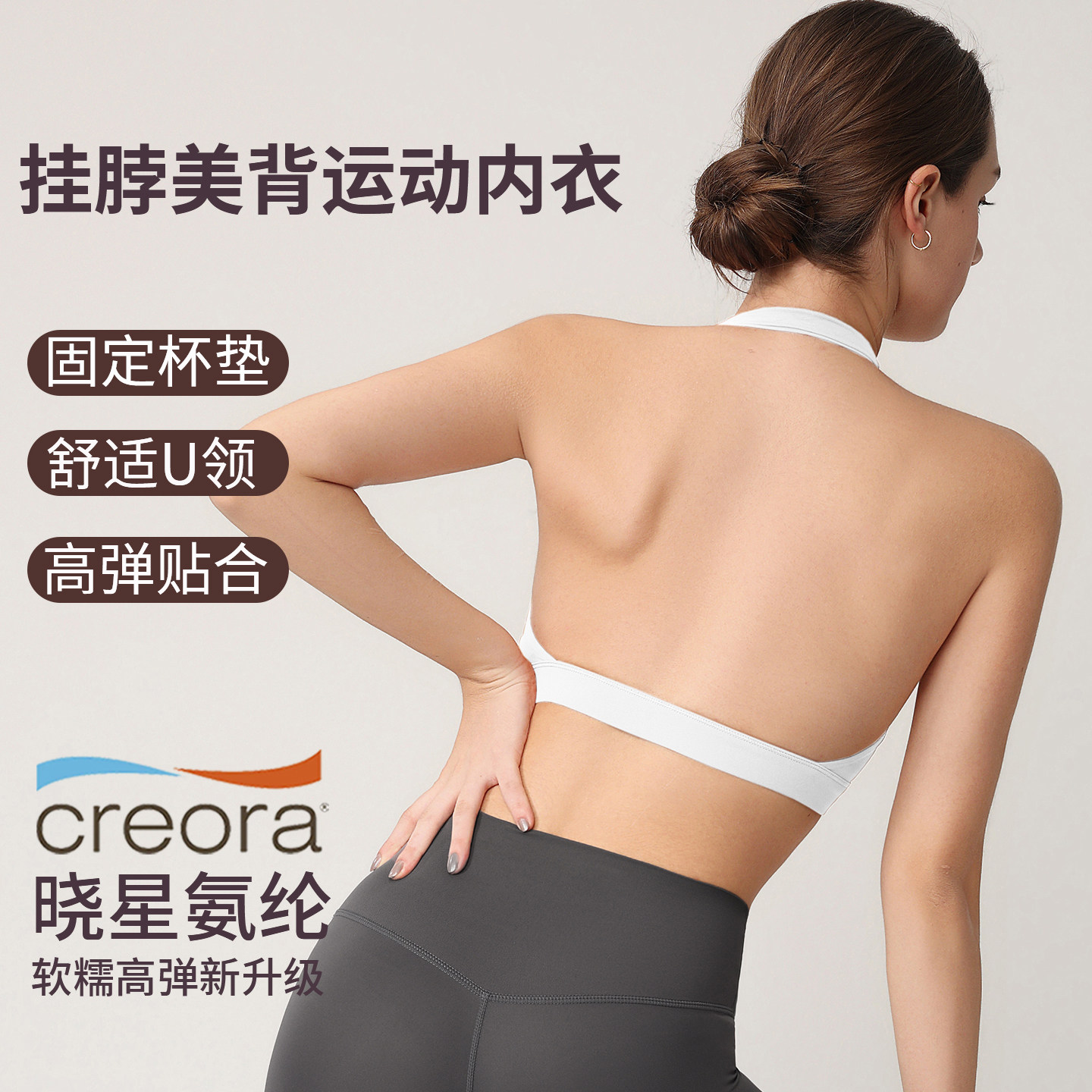 瑜伽普拉提运动内衣女带胸垫美背心吊带上衣可外穿防震聚拢文胸