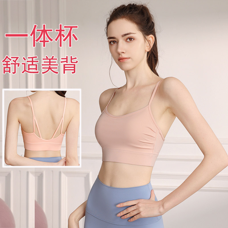 运动内衣女运动健身跑步防震瑜伽专用文胸高强度背心式聚拢防下垂,运动服/休闲服装,运动文胸,淘宝优惠券,粉丝福利购,淘宝优惠卷