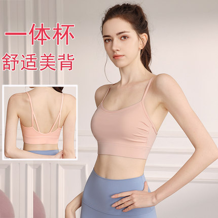 运动内衣女运动健身跑步防震瑜伽专用文胸高强度背心式聚拢防下垂
