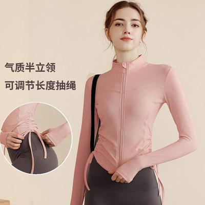 瑜伽服上衣女修身显瘦长袖立领