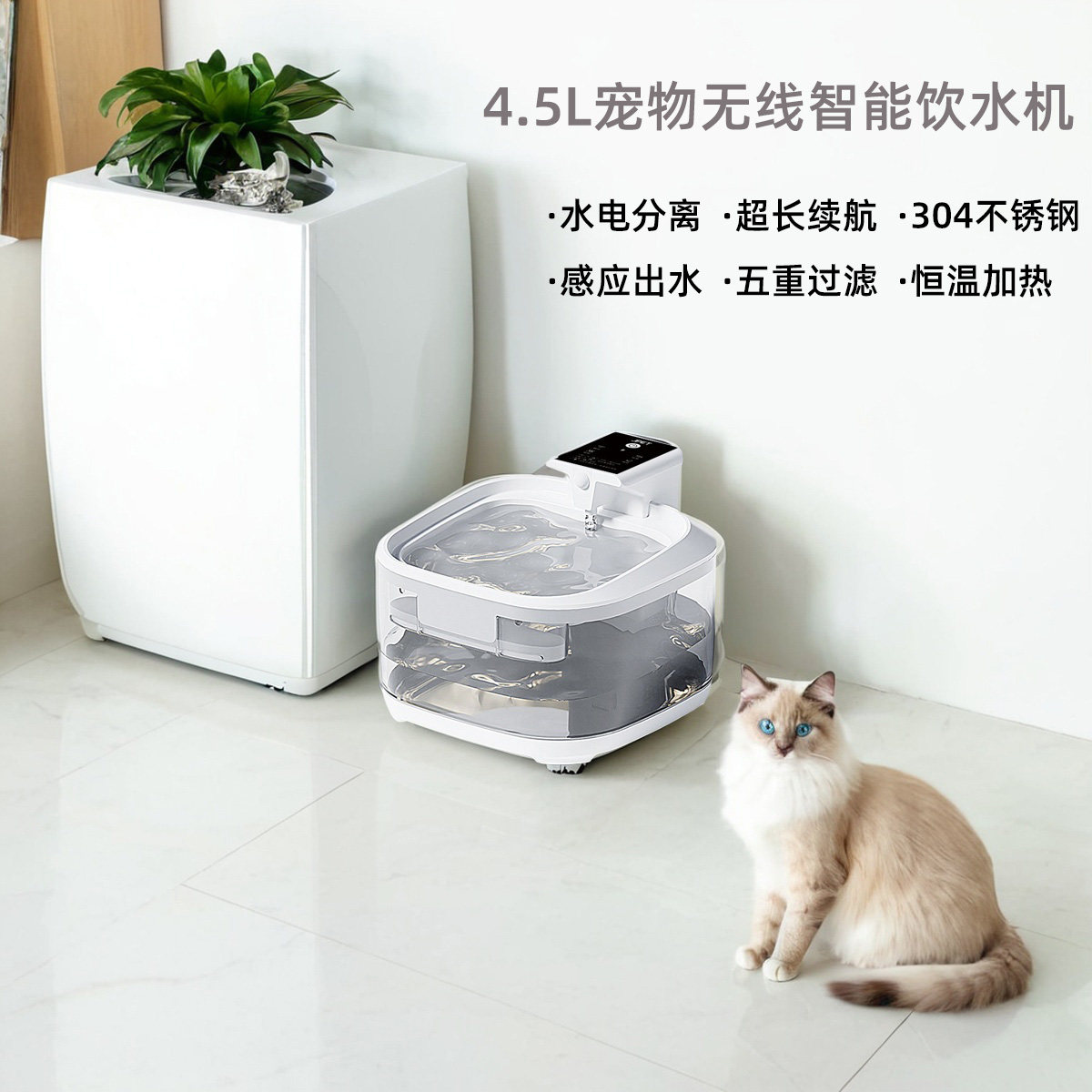 宠物狗狗猫咪饮水机无线自动循环饮水器恒温喝水流动不湿嘴大容量