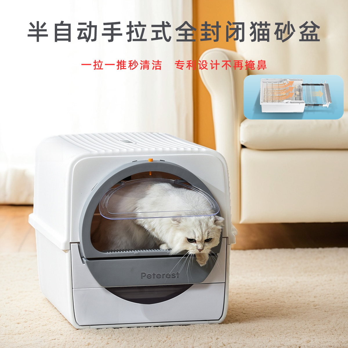 半自动猫砂盆全封闭超大号易清理