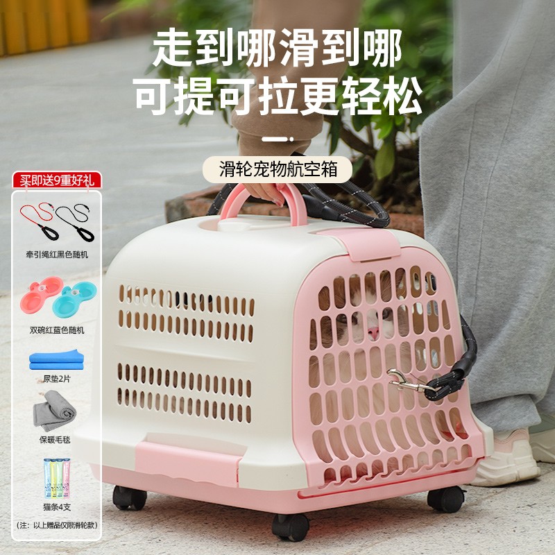 带滑轮航空箱外出便携镂空透气