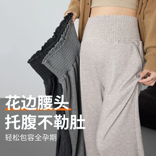 秋冬孕妈不勒肚子休闲裤 孕妇裤 托腹花边阔腿裤 新款 外穿 小个子秋季
