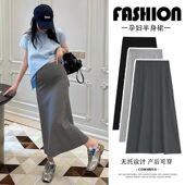 显瘦孕妇装 垂坠感修身 包臀裙 春夏宽松可调节半身裙薄款 春秋孕妇装
