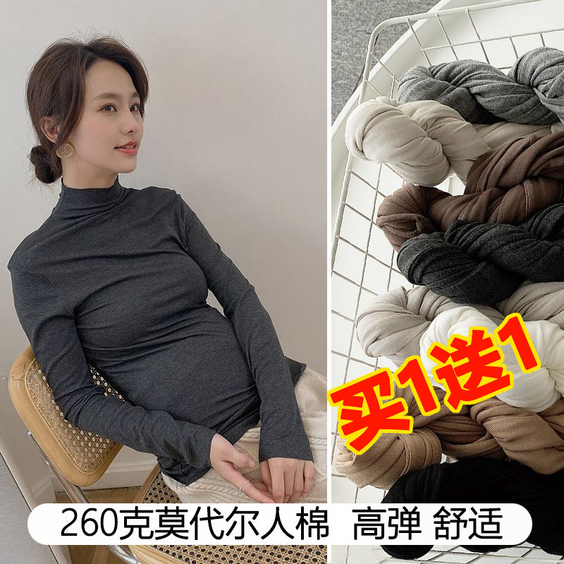 孕妇秋装上衣春秋高领长袖秋冬季家居服修身内搭打底衫纯色秋衣女