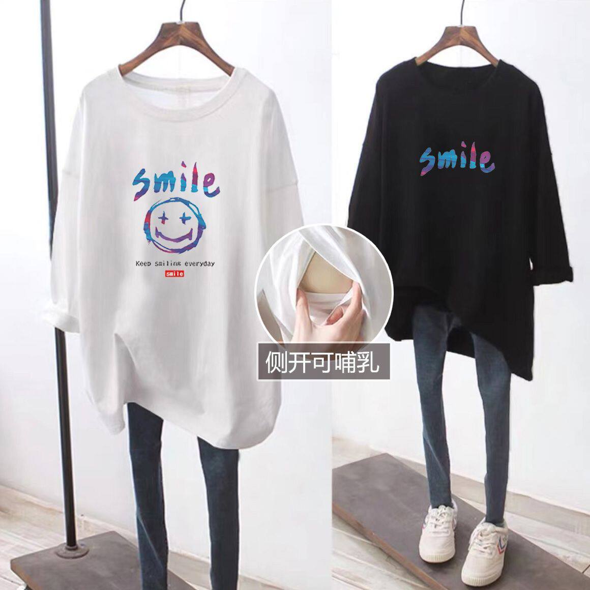 孕妇装哺乳上衣春秋款外出辣妈款时尚哺乳期可哺乳t恤外穿喂奶服