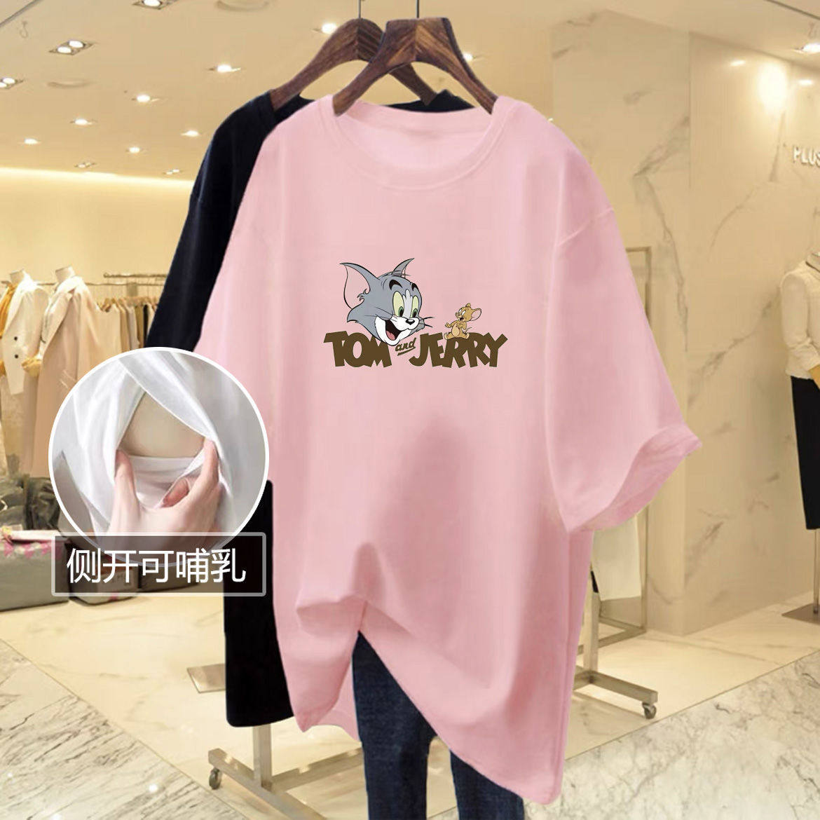 여름 나들이용 수유 상의 핫한 엄마 모델 여성용 대형 패셔너블 반팔 티셔츠 수유복 임산부 여름복