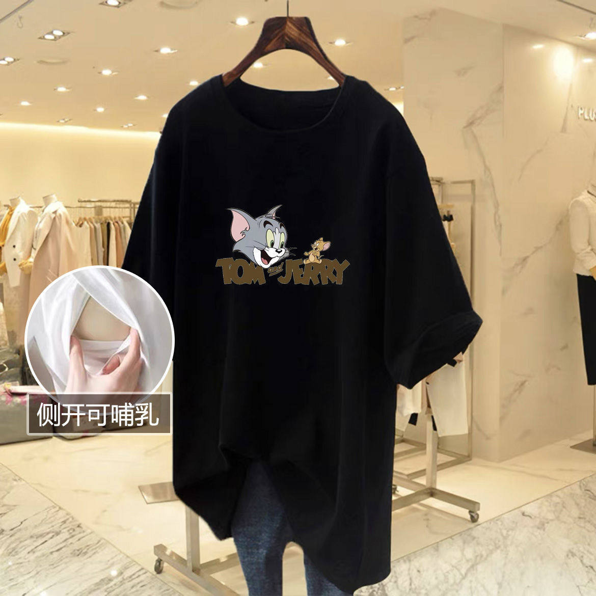 여름 나들이용 수유 상의 핫한 엄마 모델 여성용 대형 패셔너블 반팔 티셔츠 수유복 임산부 여름복