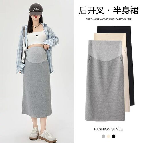 孕妇半身裙夏季2026新款直筒包臀裙a字半裙春夏小个子孕期孕妇裙