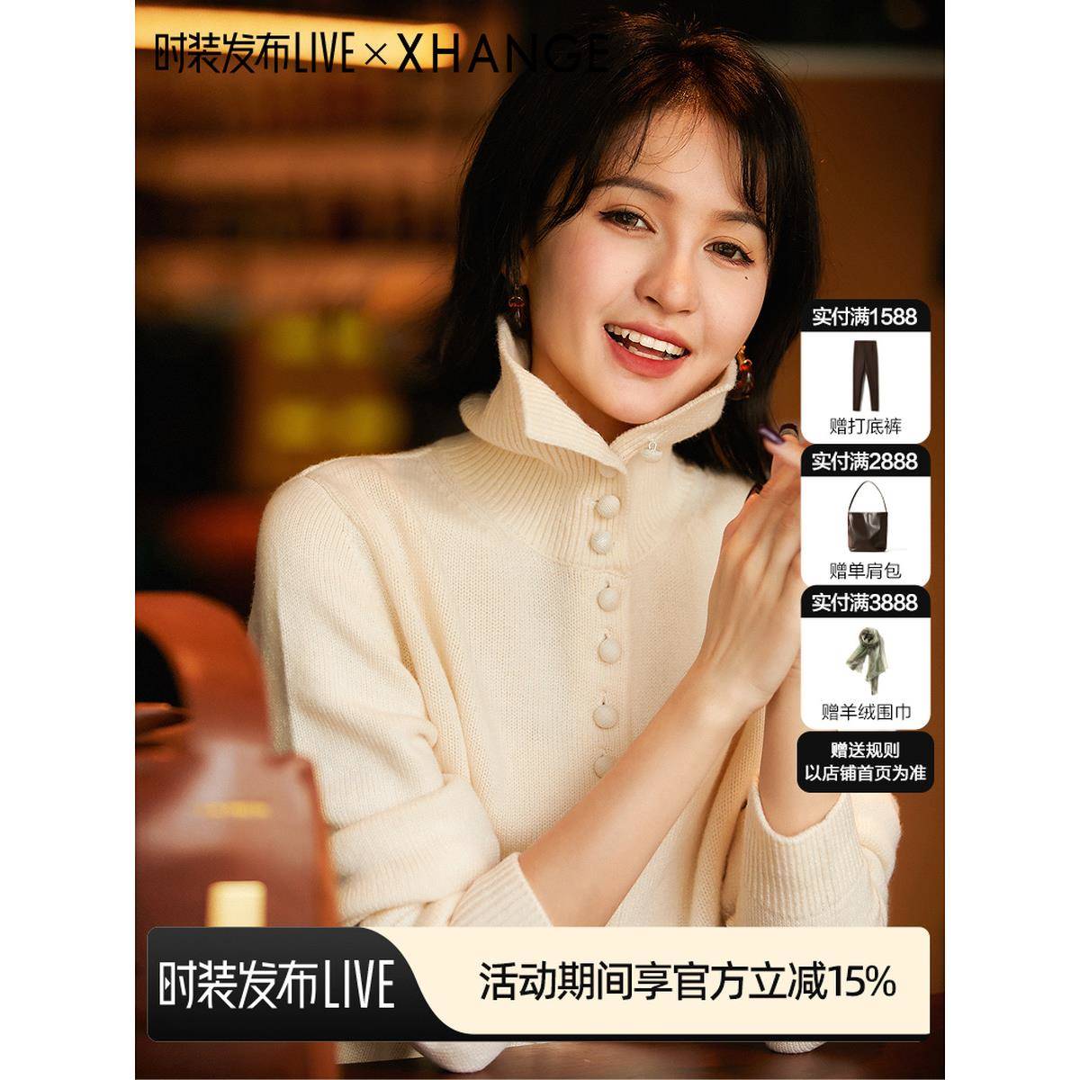 『松松软软』意大利工艺羊毛羊绒 罗纹翻领针织开衫外套女新款