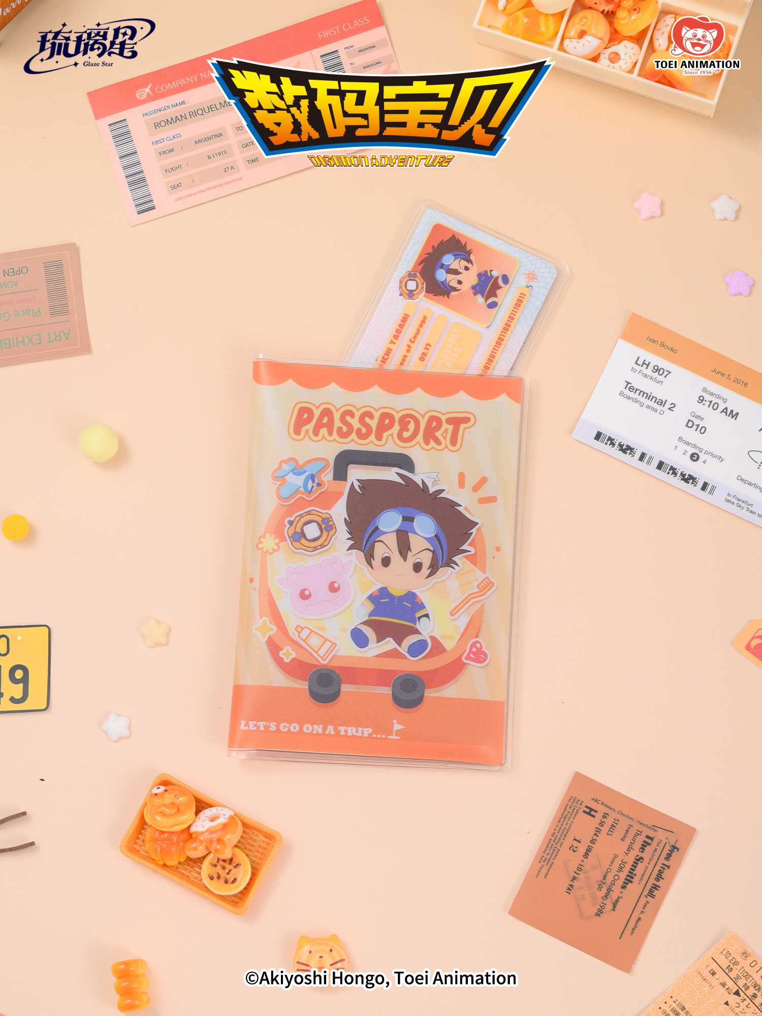 thumbnail for Digimon Liulixing Genuine Authorized Passport Holder Set Combination