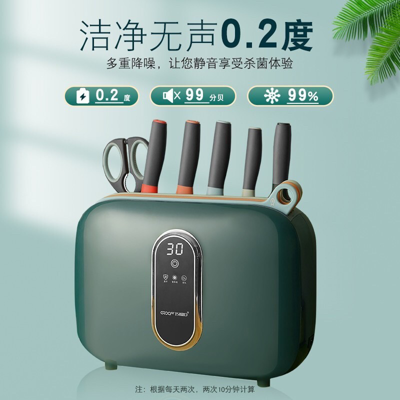巧媳妇刀具套装家用菜刀厨房分类砧板多功能组合智能消毒菜刀套装图片