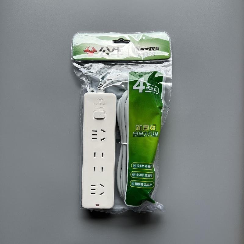 公牛插座GN-211接线板1.8米3米