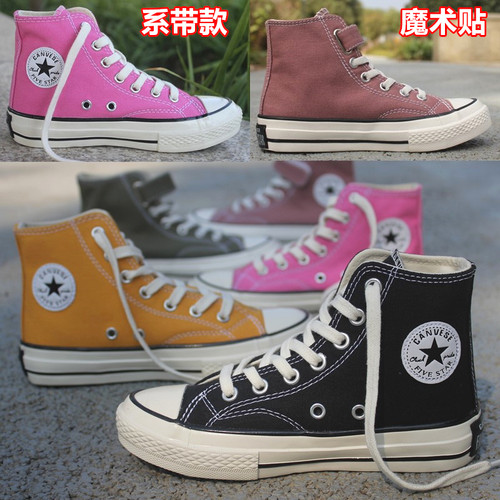 1970s童鞋高帮帆布鞋运动休闲鞋