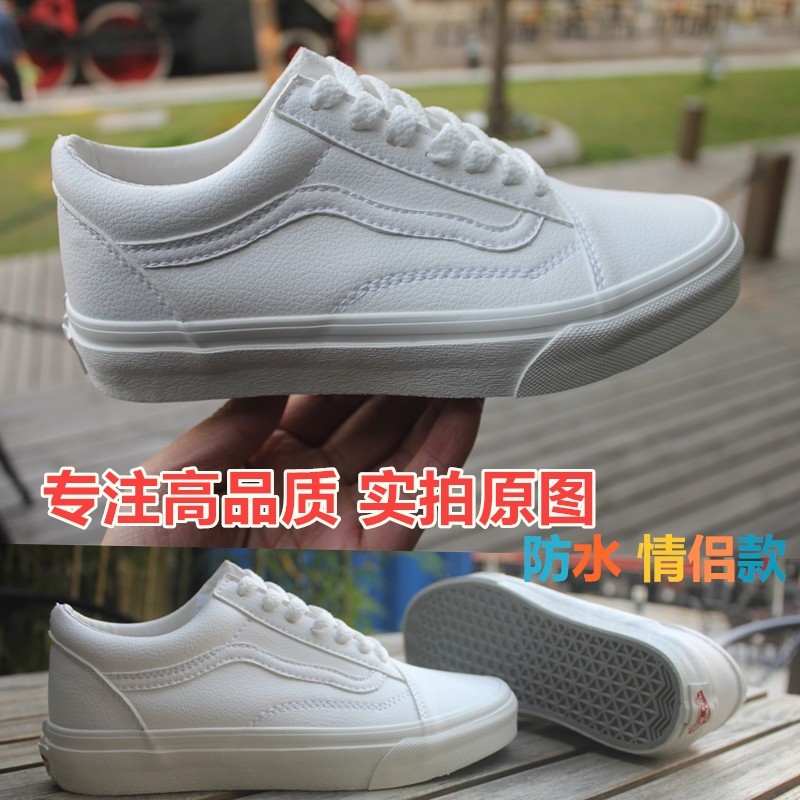 经典新意万斯板鞋黑白色低帮休闲鞋男鞋女鞋皮面潮鞋春秋款