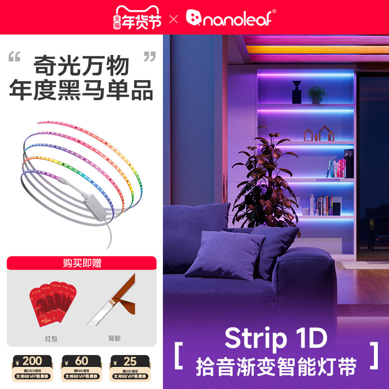 nanoleaf�������1Dʰ���������ܵƴ�Siri�������� 307.12Ԫ